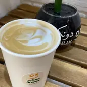 Donux Cafe | Hazelnut Latte