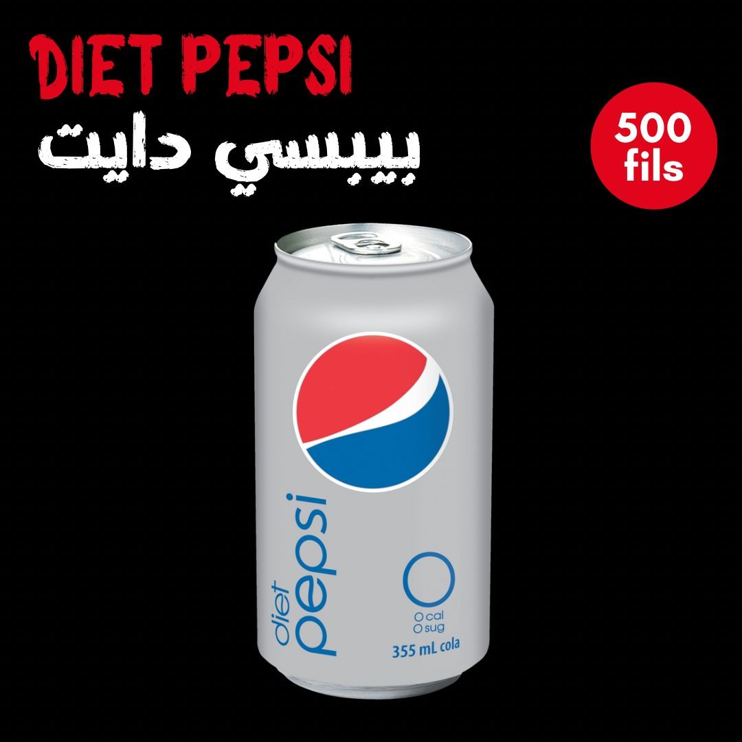 Le Notre Cafe | Diet Pepsi
