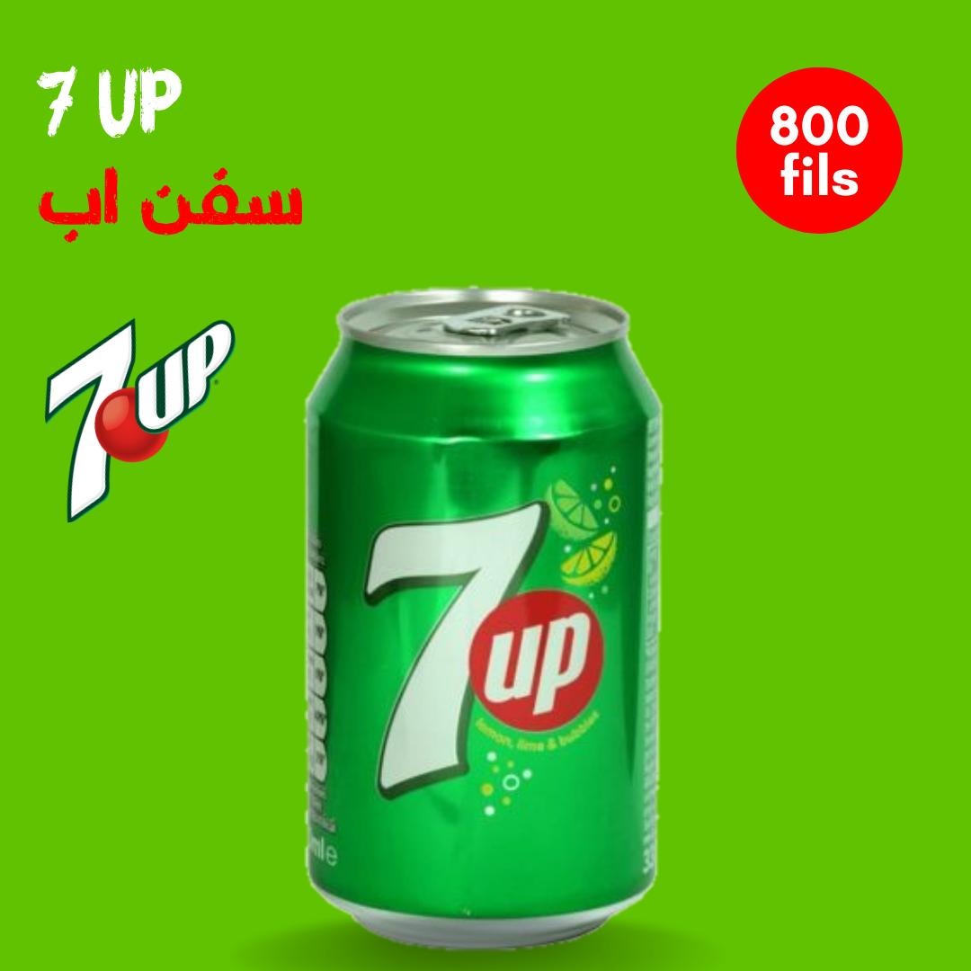 Le Notre Cafe | 7 Up
